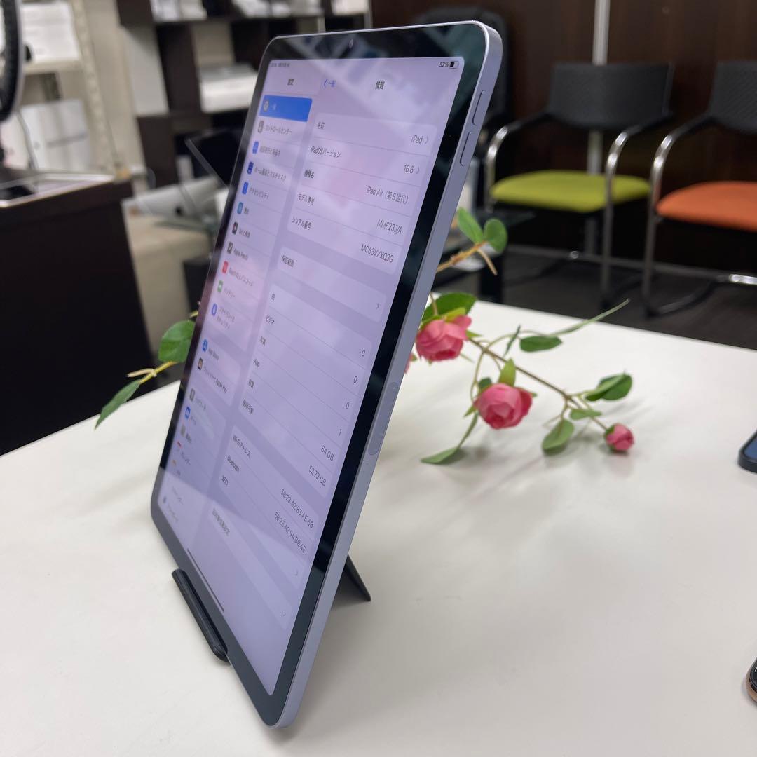 iPad本体 iPad Air 5 64GB WiFI