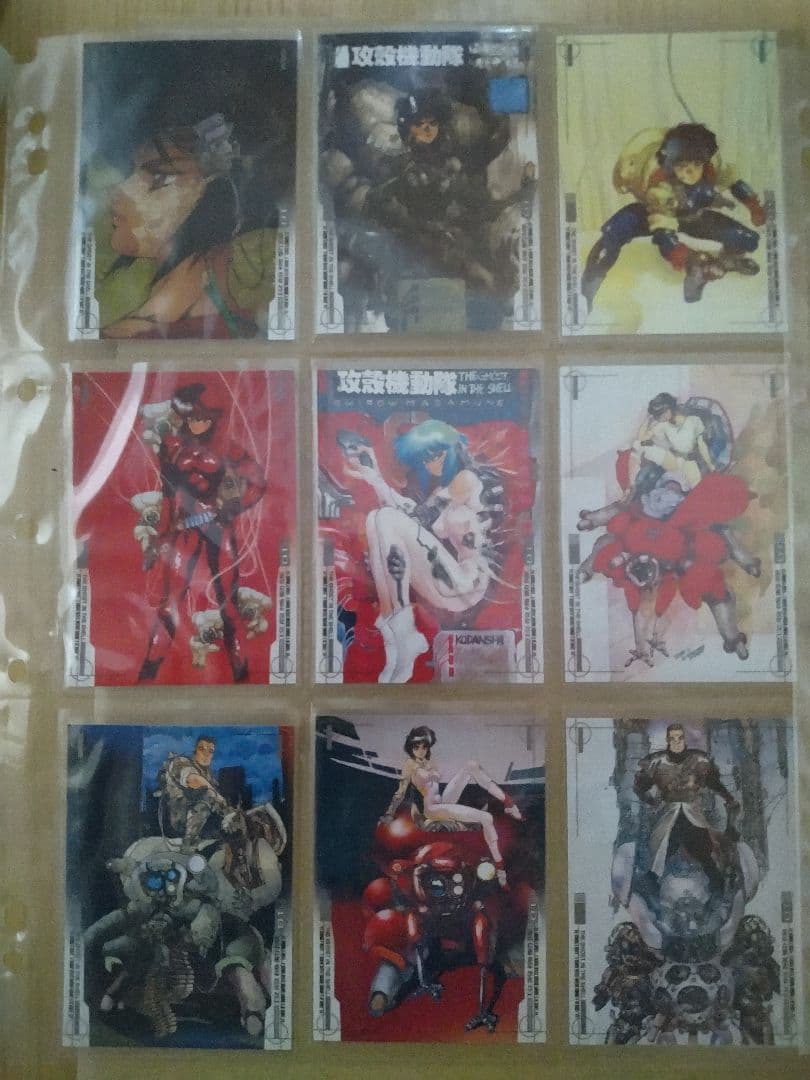 ト*キ様 士郎正宗　攻殻機動隊　トレーディングカード　36枚