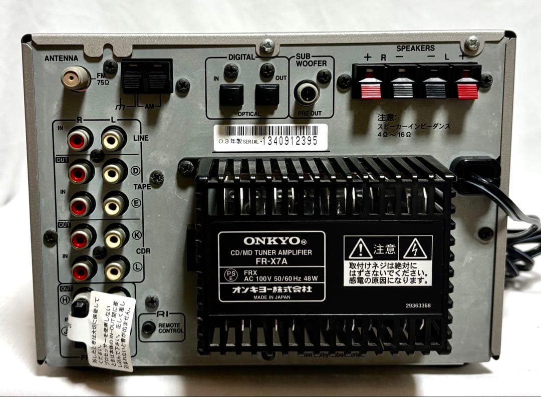 【スピーカー・グレードアップ】ONKYO ミニコンポFR-X7A/D-S9GX