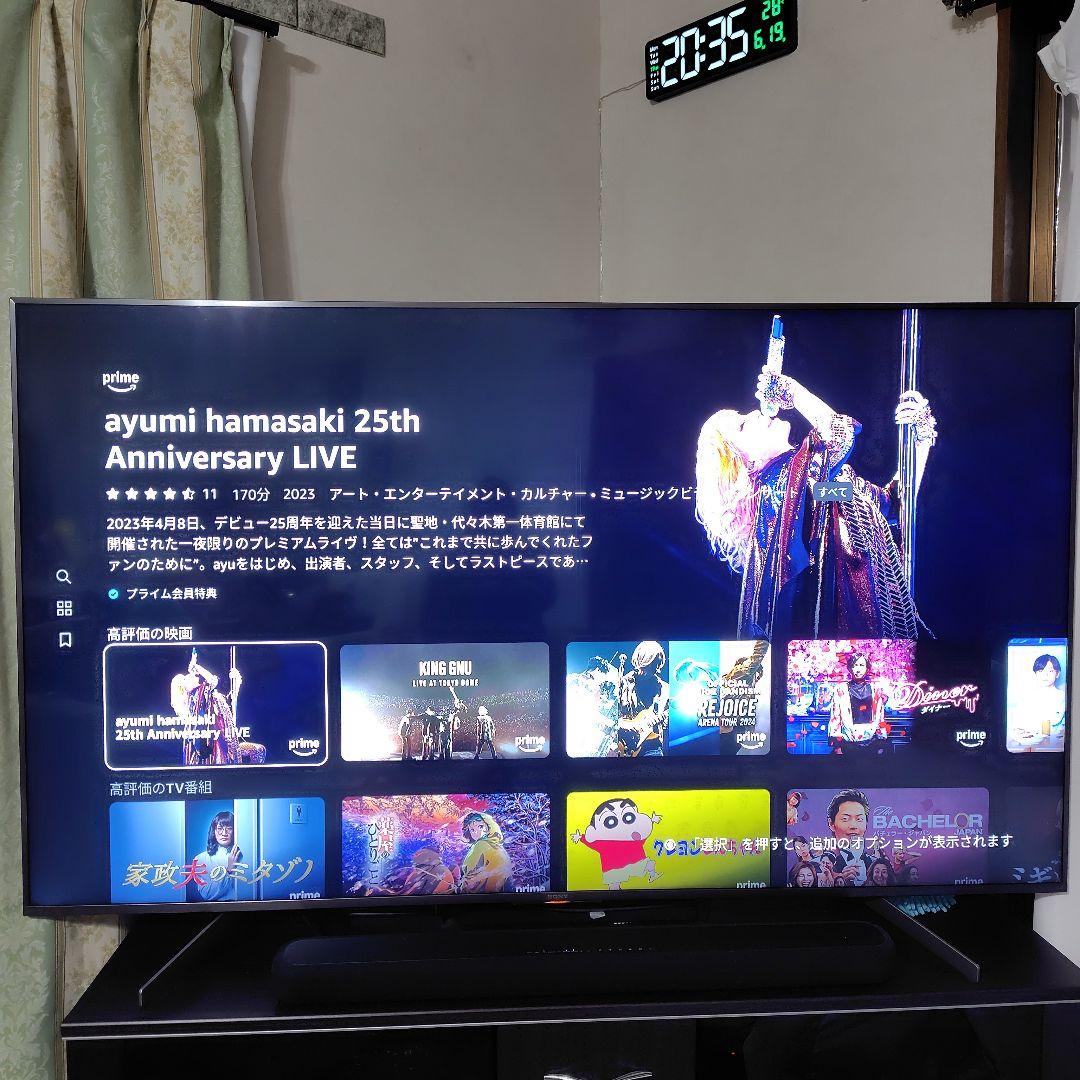 SONY　BRAVIA　75V型（インチ）大型液晶テレビ　ソニー　ブラビア