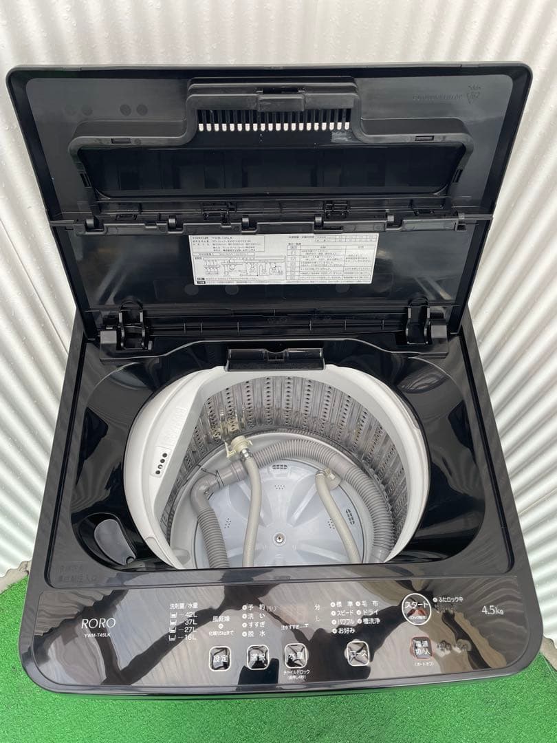 930 ヤマダ おしゃれブラック 4.5kg洗濯機 コンパクト 2025年製