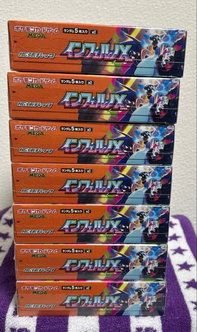 ポケモンカードゲーム 未開封シュリンク付き インフェルノX 7BOXセット