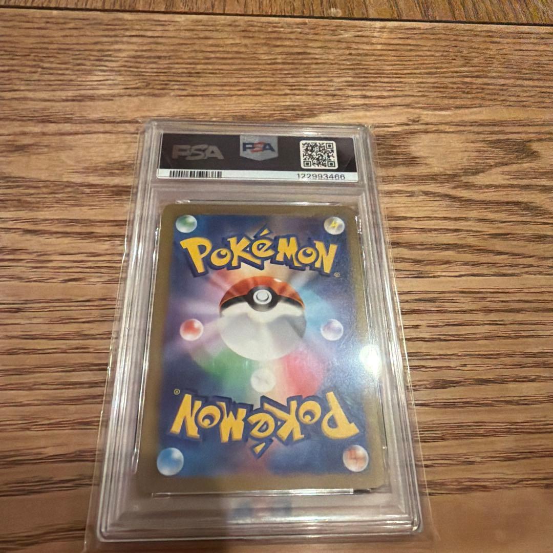 PSA 10 ピカチュウ WCCF23 JP 001