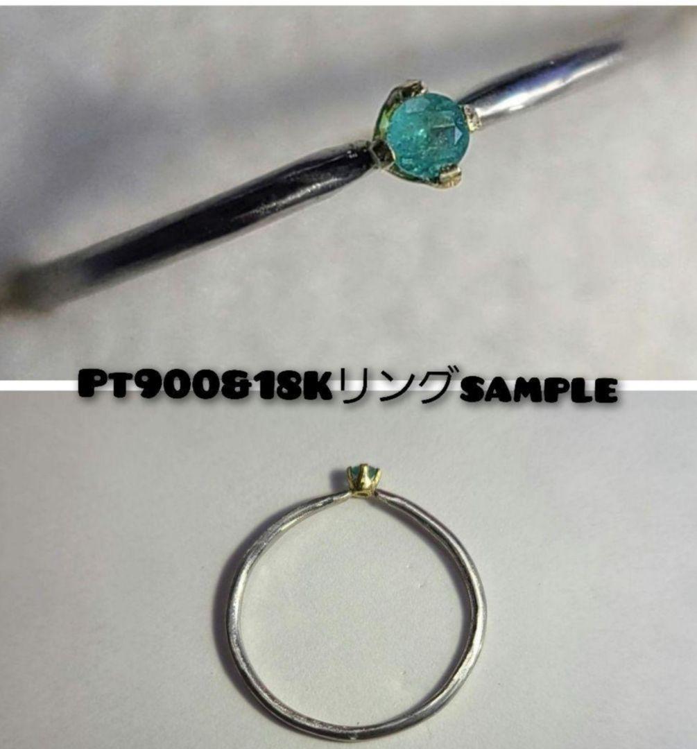 専用ページ青いです!★バターリャパライバトルマリン★オーダー受付中