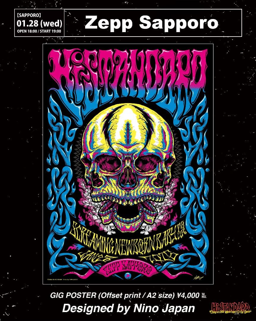 Hi-STANDARD 札幌 ポスター　ハイスタ ポスター