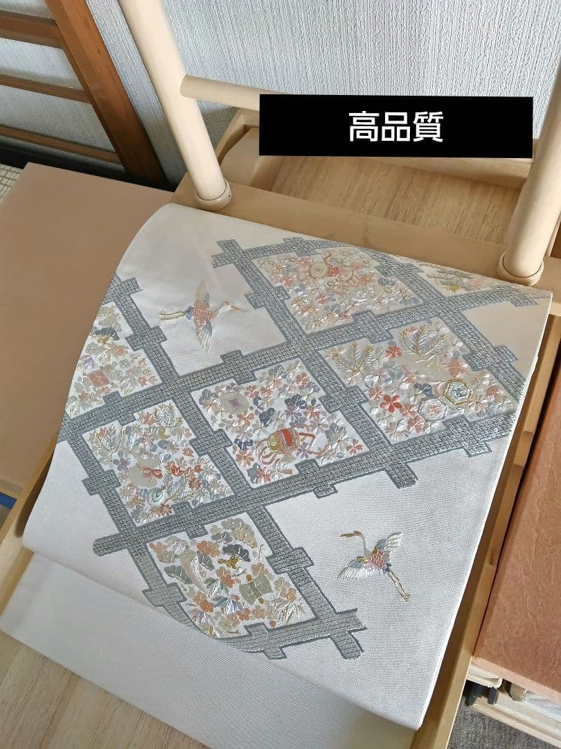 最終値下げ O-286 西陣袋帯 お太鼓柄 金銀糸 宝尽くし 鶴 手刺繍 美品