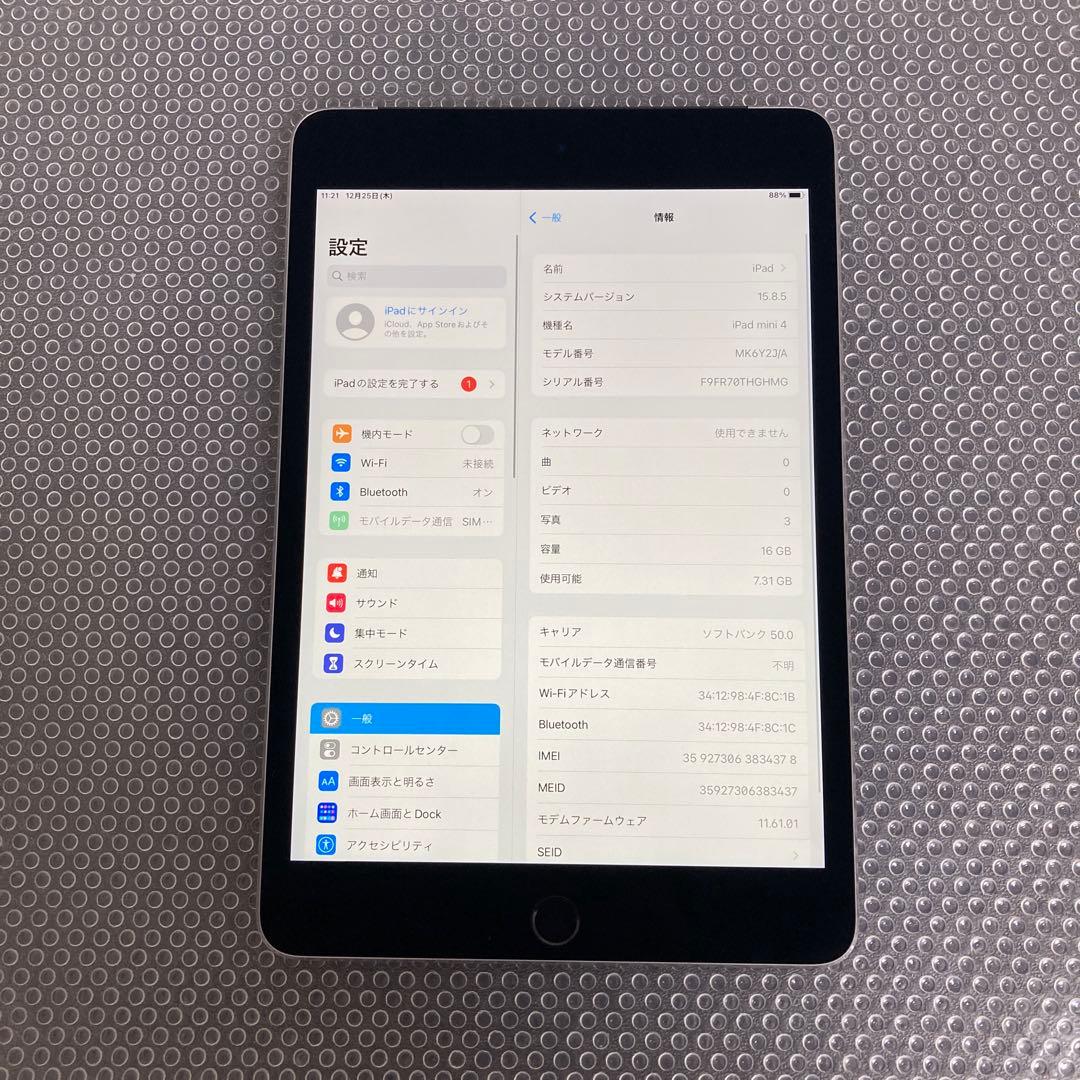 3760 美品☆電池ほぼ新品☆iPad mini4 16GB SIMフリー☆