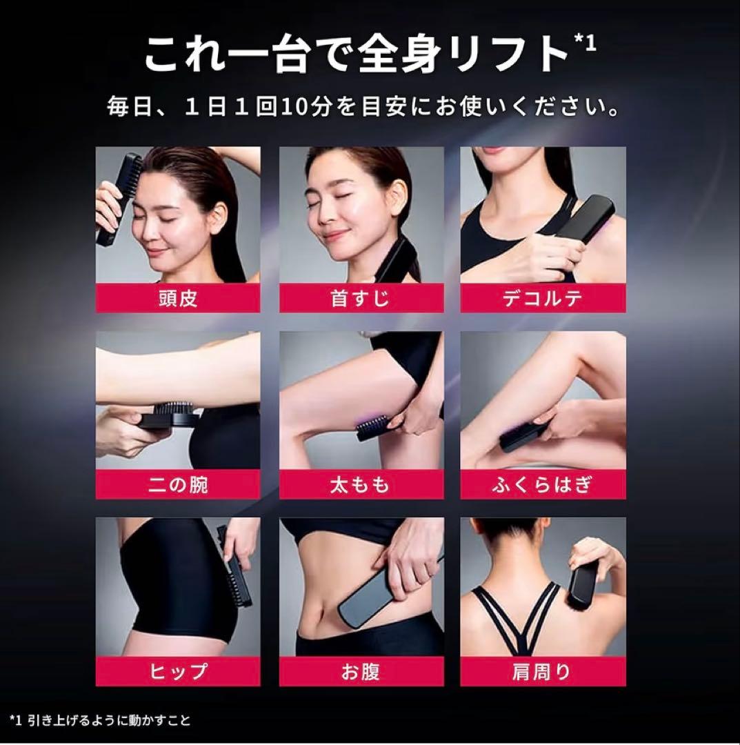 ブライト エレキブラシ 美顔器