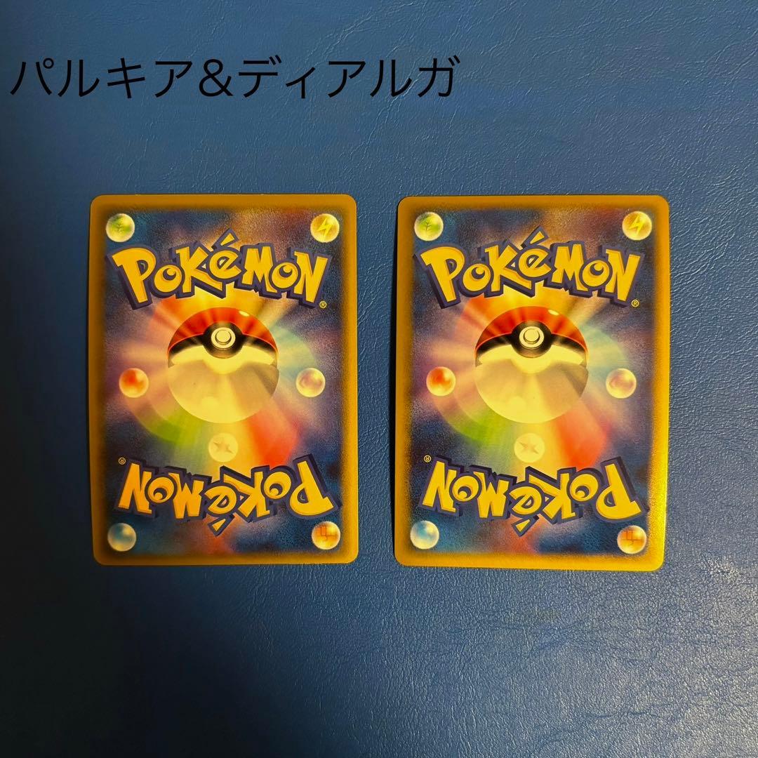 た*わ様 ポケモンカード　まとめ売り