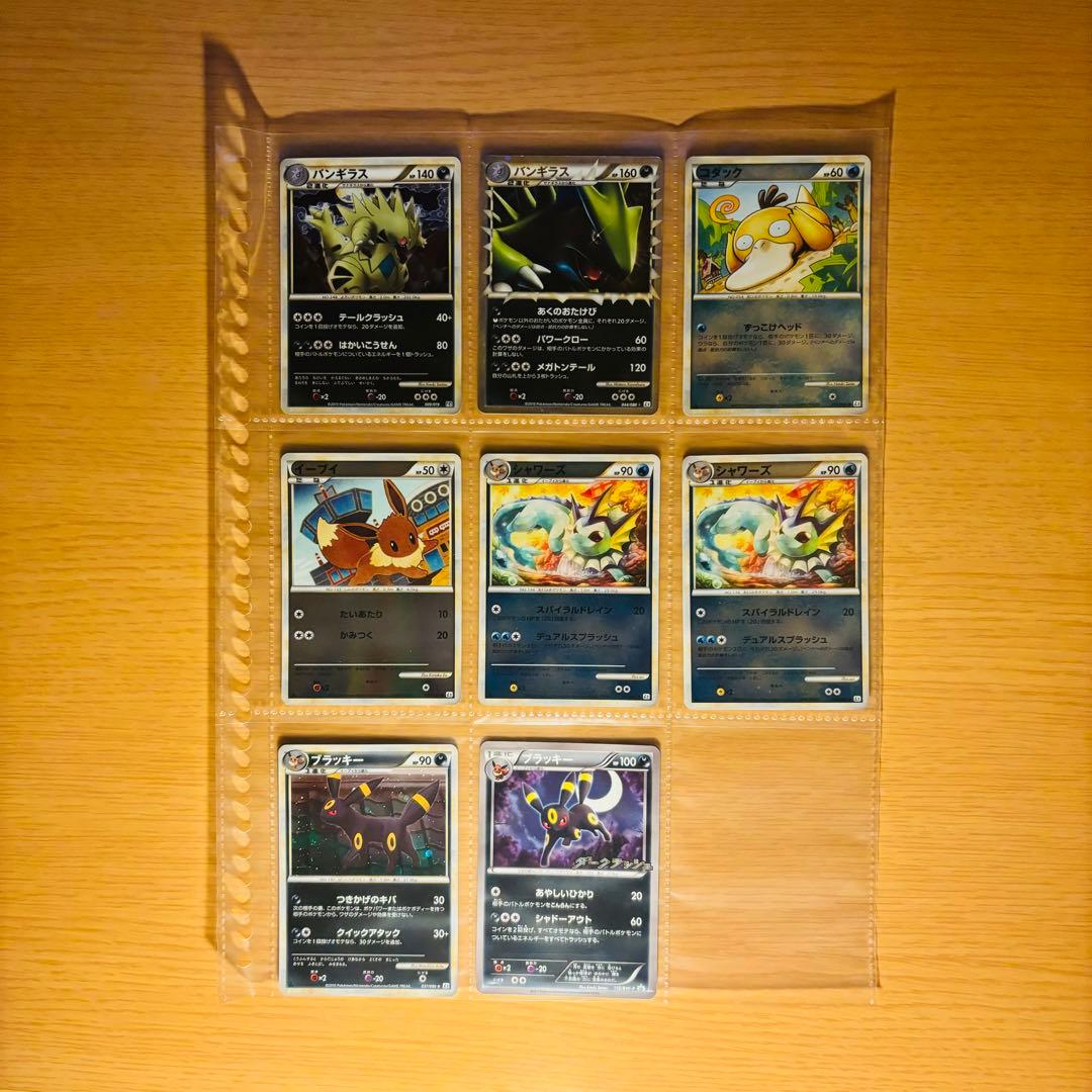 ポケモンカード　まとめ売り