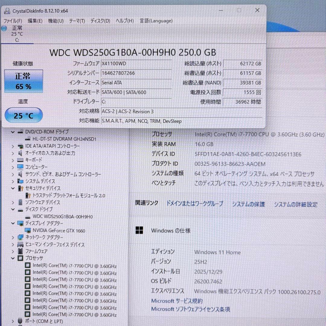 ゲーミングPC i7 7700 GTX1660 フォートナイト Apex 快適
