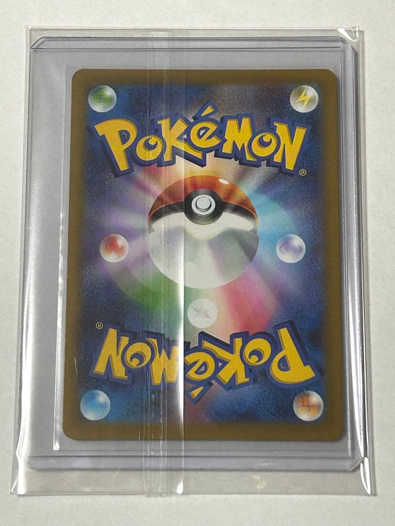 ⭐︎人気上昇高騰中⭐︎ ポケモンカード　メガカイリューex SAR