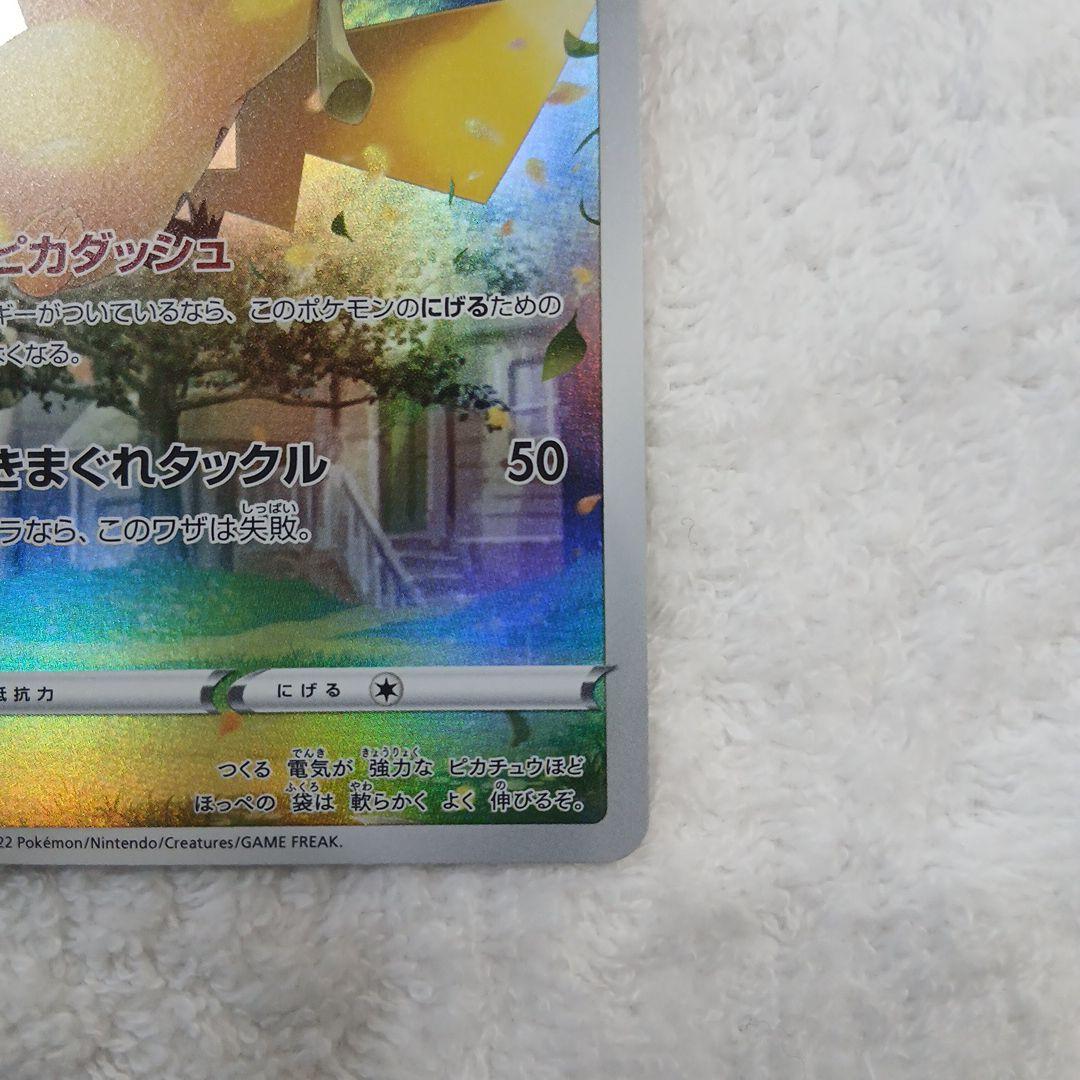 どぶんポケモンカード引退品・オマケ付き