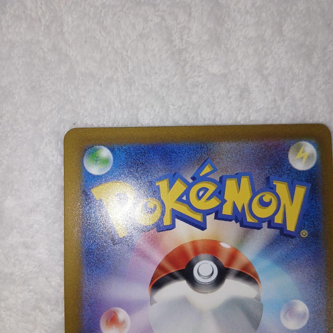 どぶんポケモンカード引退品・オマケ付き