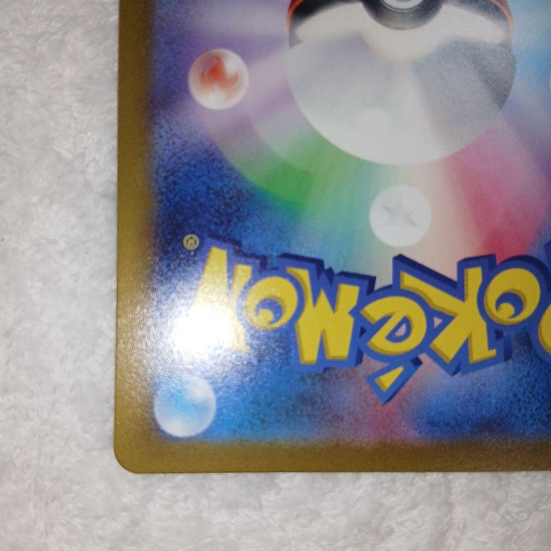 どぶんポケモンカード引退品・オマケ付き