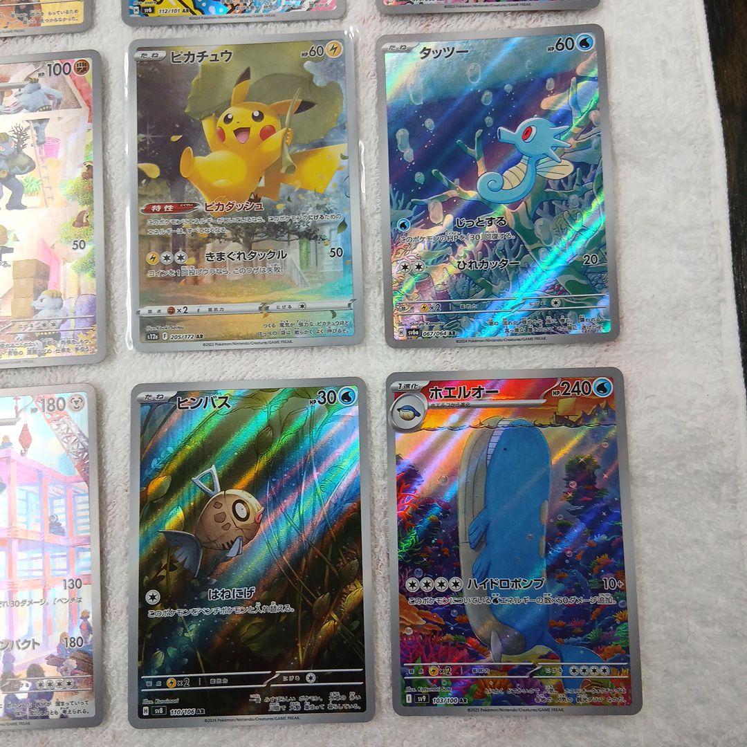 どぶんポケモンカード引退品・オマケ付き