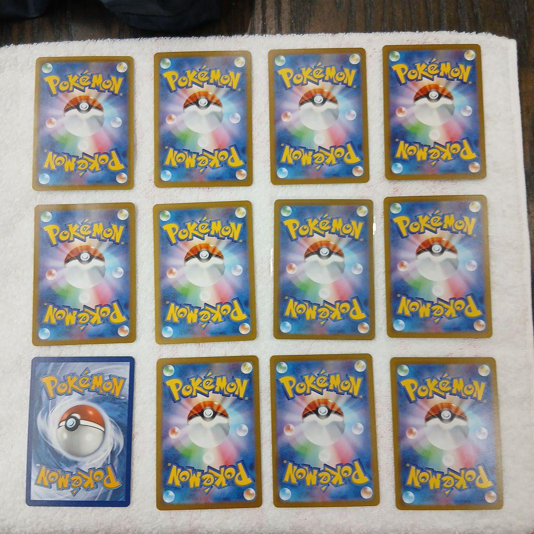 どぶんポケモンカード引退品・オマケ付き