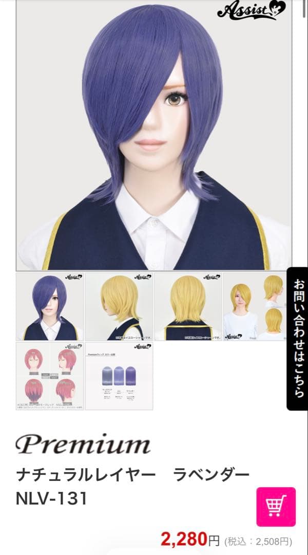 しよよん様 ご相談ページ