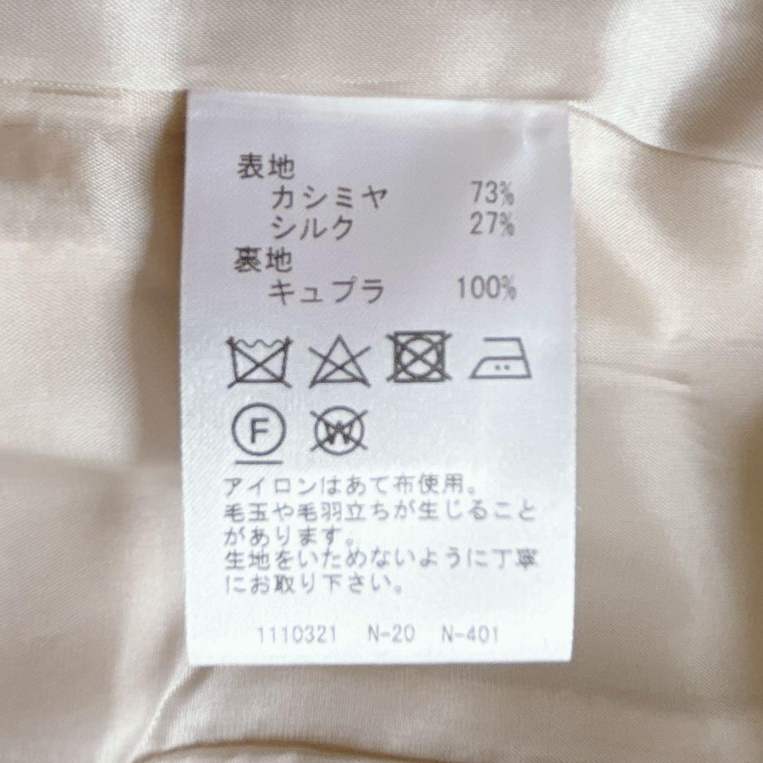 美品♡Leilian カシミヤ シルク ジャケット レリアン 現行タグ