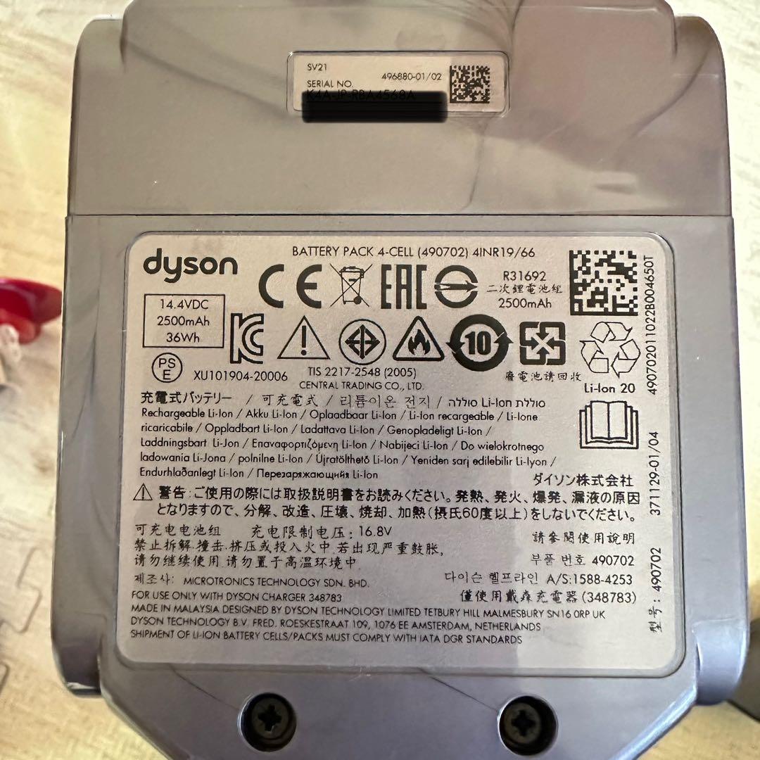 ダイソン クリーナー micro1.5kg SV21