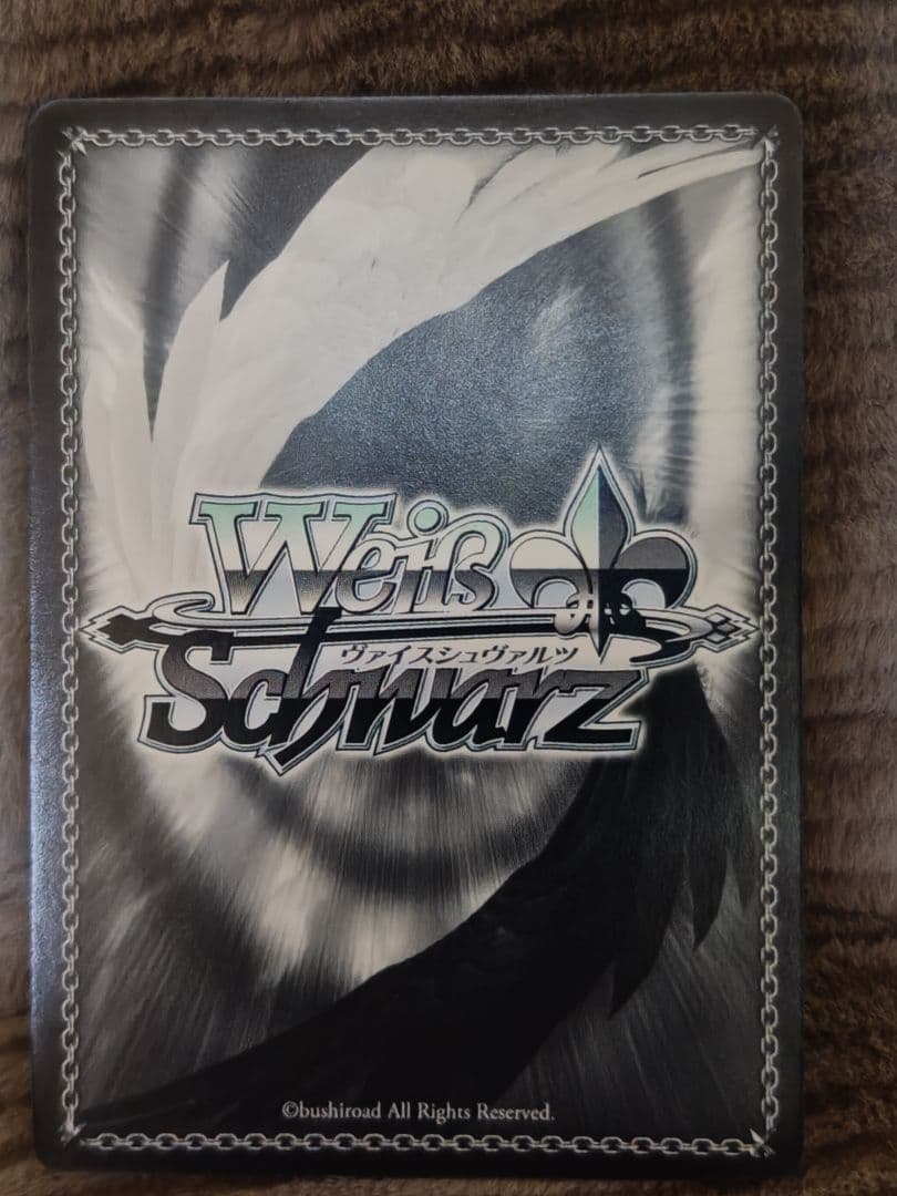 Alchemic Gold　響　ssp