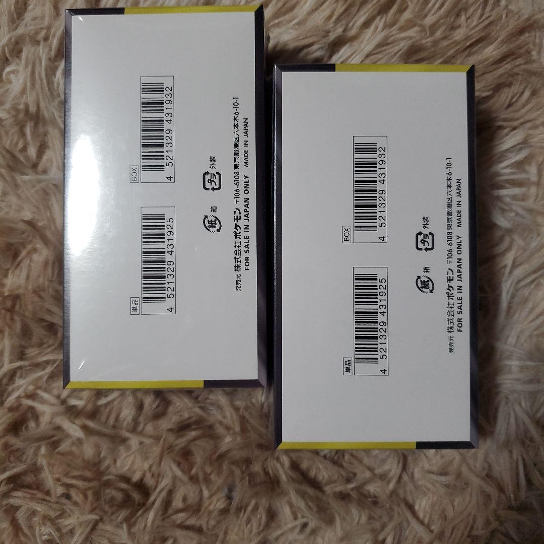 【シュリンク付き】ポケモンカード MEGAドリームex 2BOX