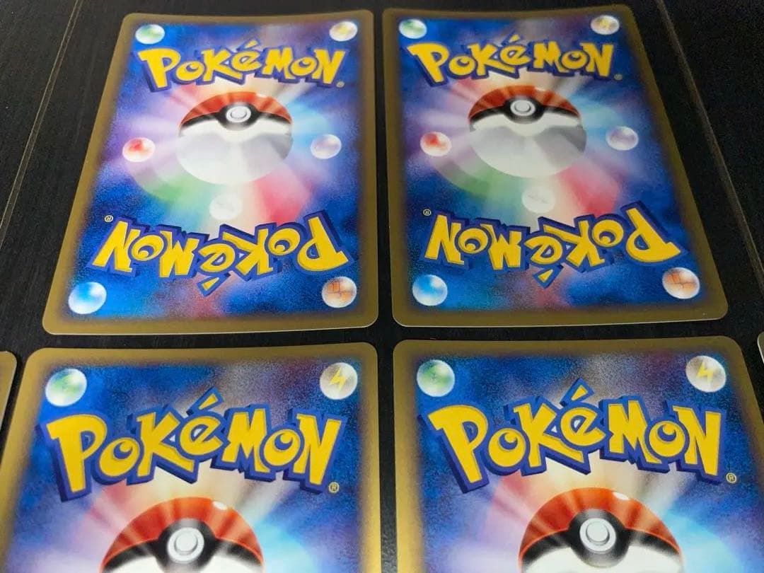 ポケモンカード e カード web まとめ売り