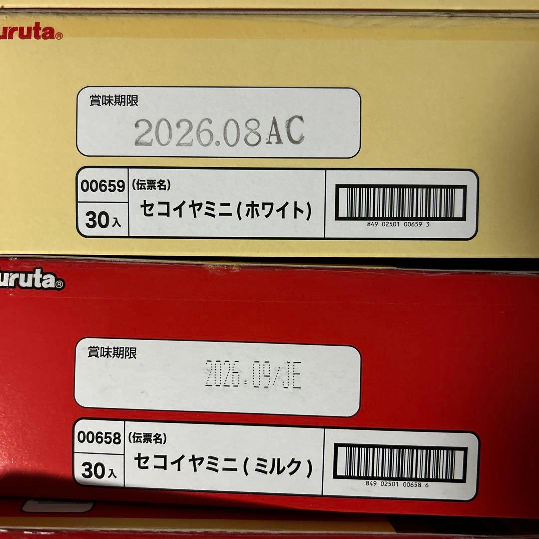 お菓子　大量　格安　詰め合わせ