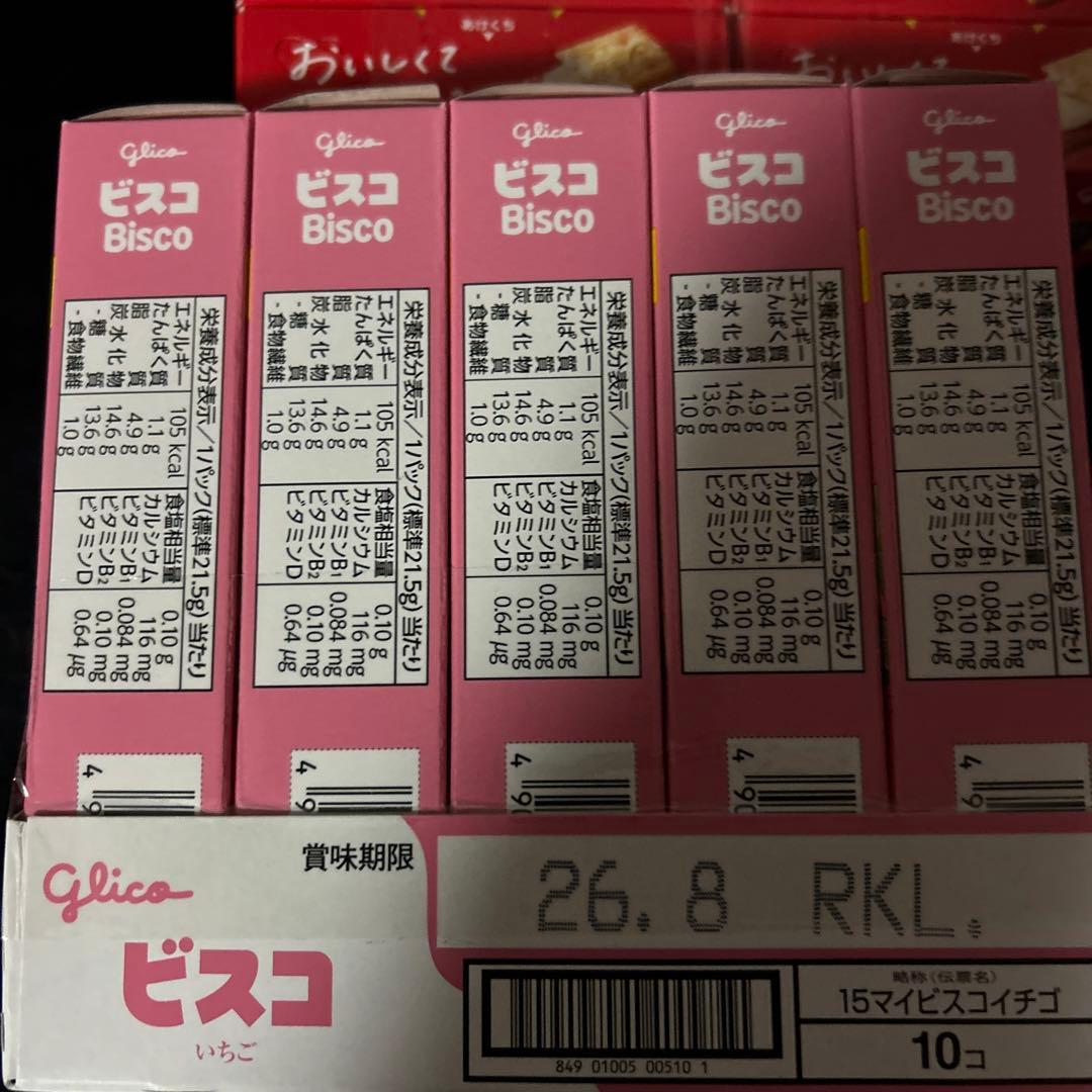 お菓子　大量　格安　詰め合わせ