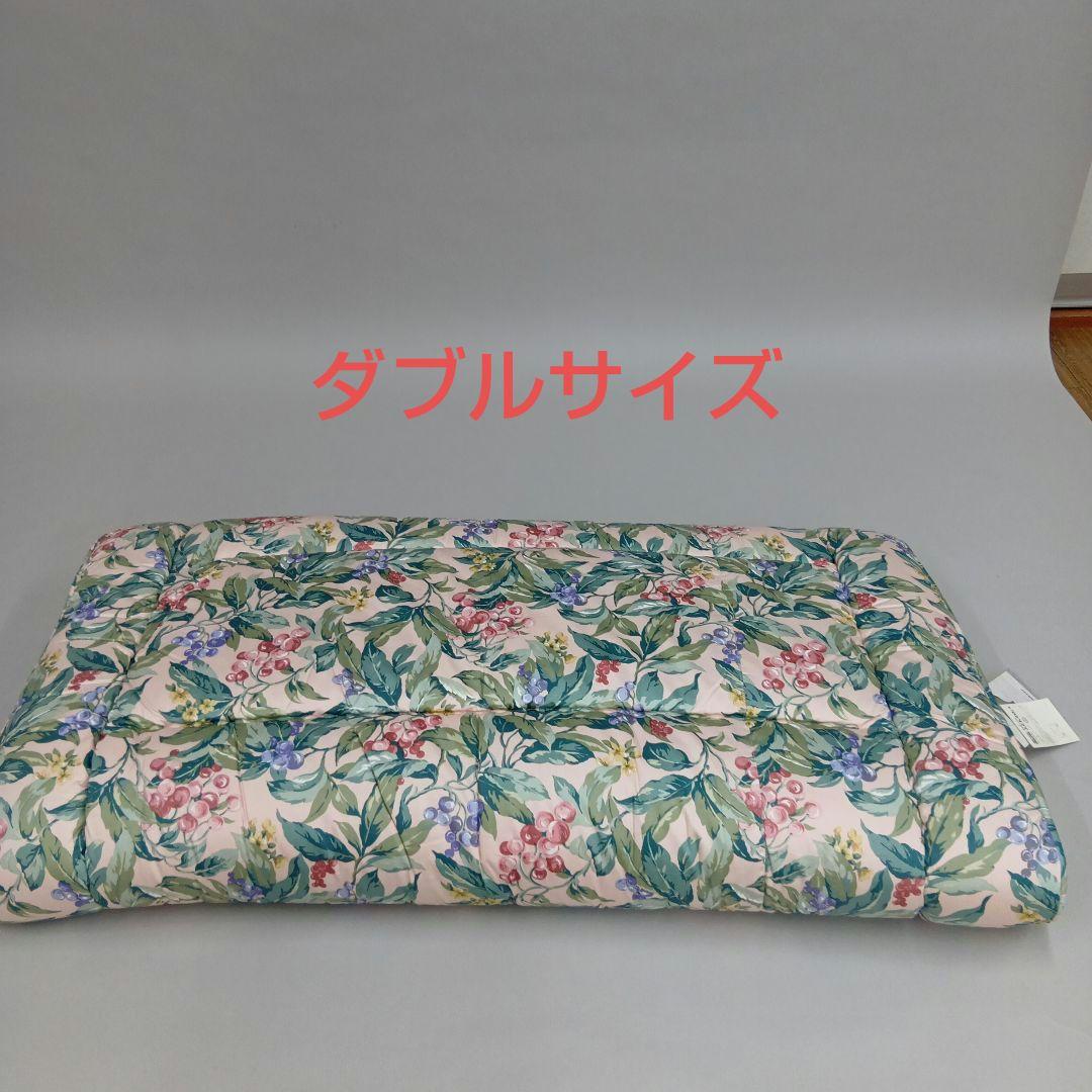 羊毛混ソフト敷布団　ダブルサイズ