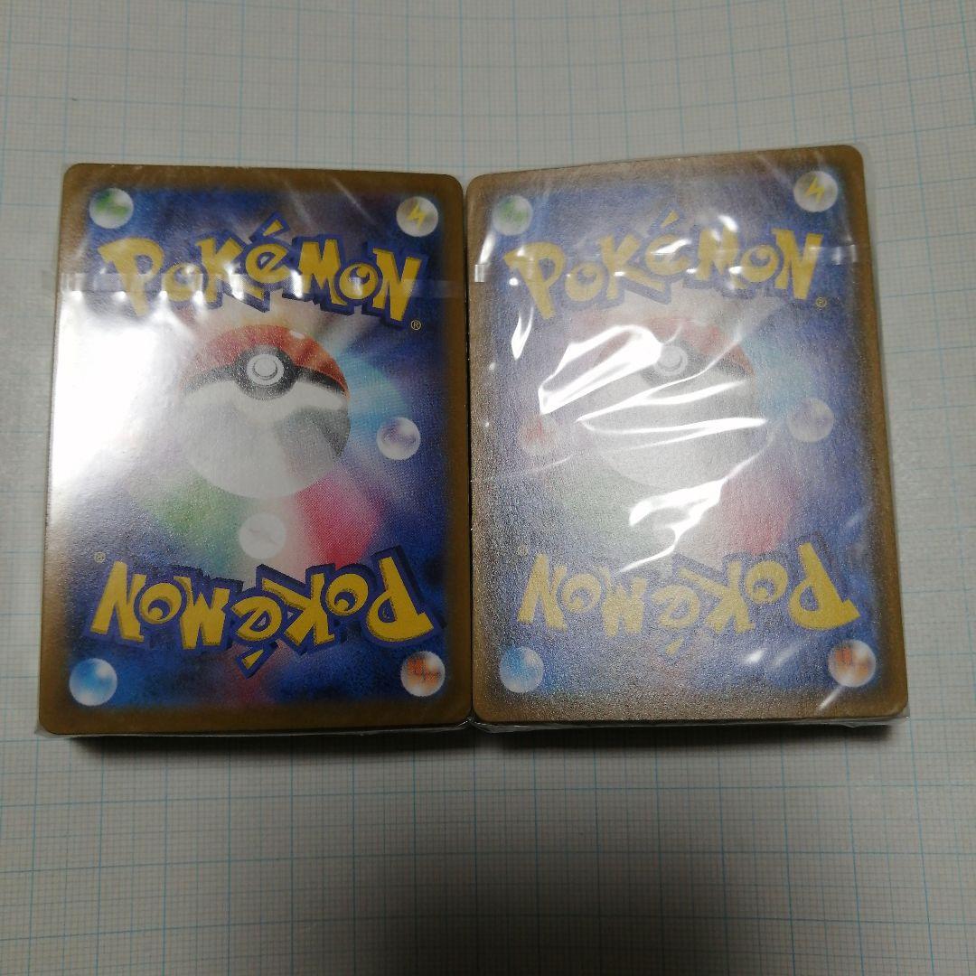 ポケモンカード　モンスターボール　25th 未開封　プロモ