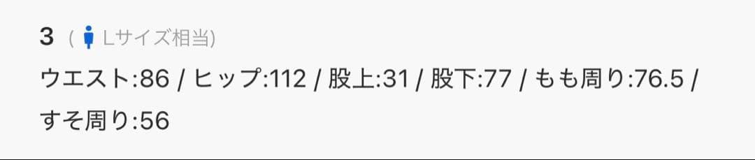 新品同様PUBLIC TOKYO 岡山デニム リラックスワイドストレートデニム3