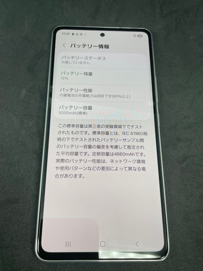 au【SIMフリー】GalaxyA53 5G オーサムホワイト6GB 128GB