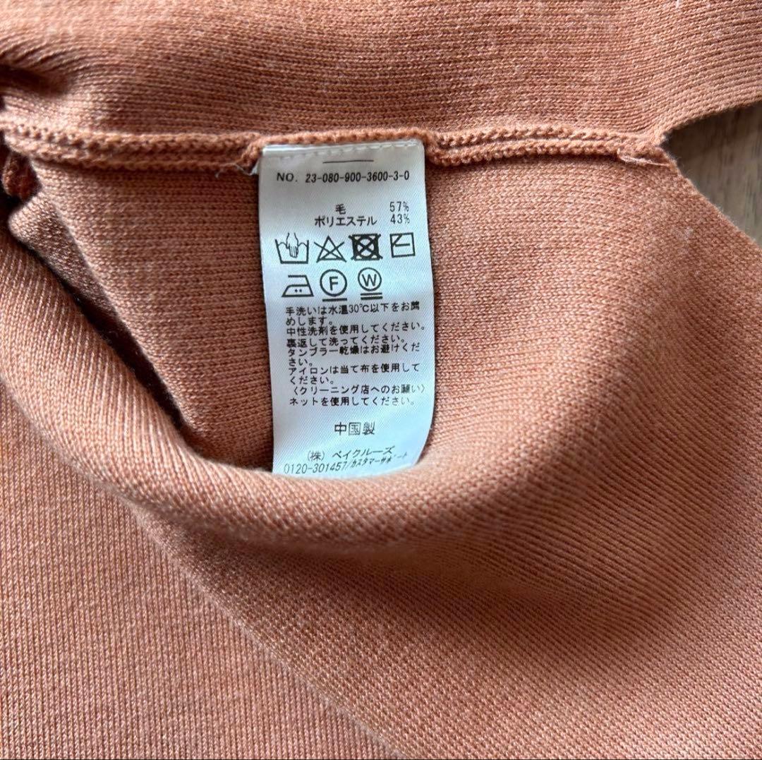 IENA スーパーファインスムースショートカーディガン　ベージュ Vネック