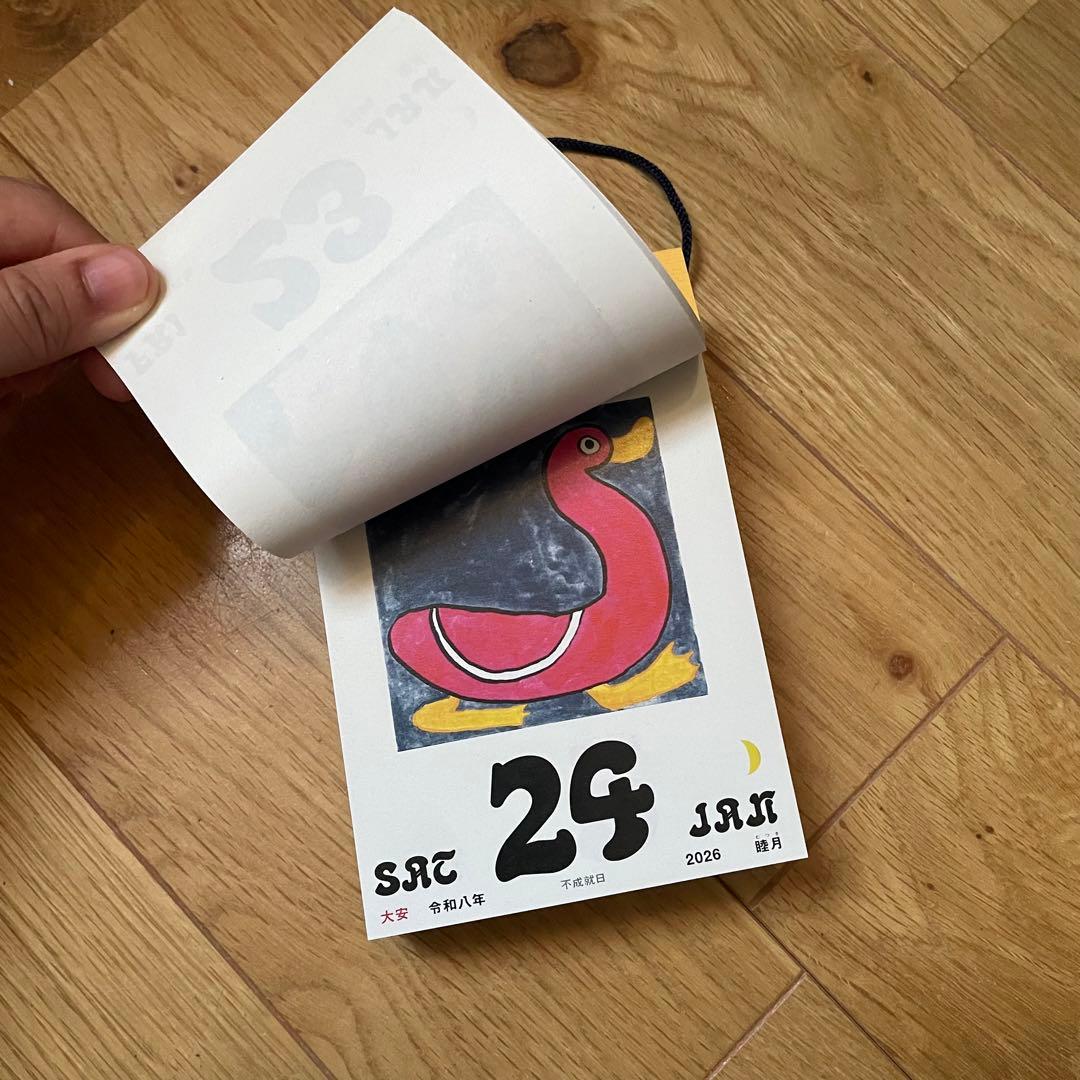 週末限定Paddlers Coffee Calendar 2026