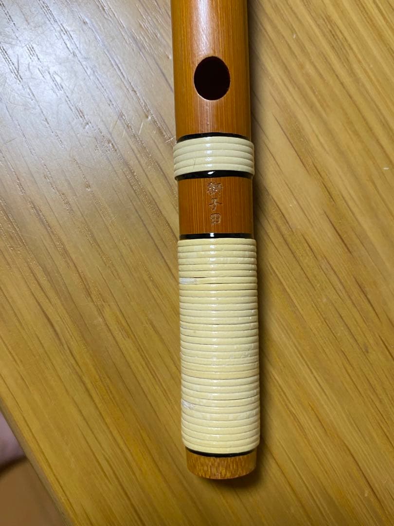 篠笛　6本調子　獅子田