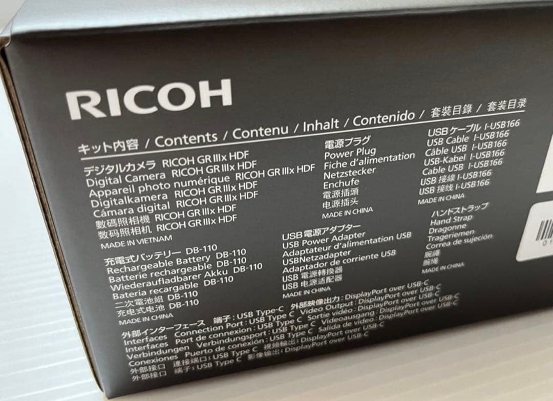 ＊RICOH GR IIIx HDF [安心の3年保証]新品、未開封