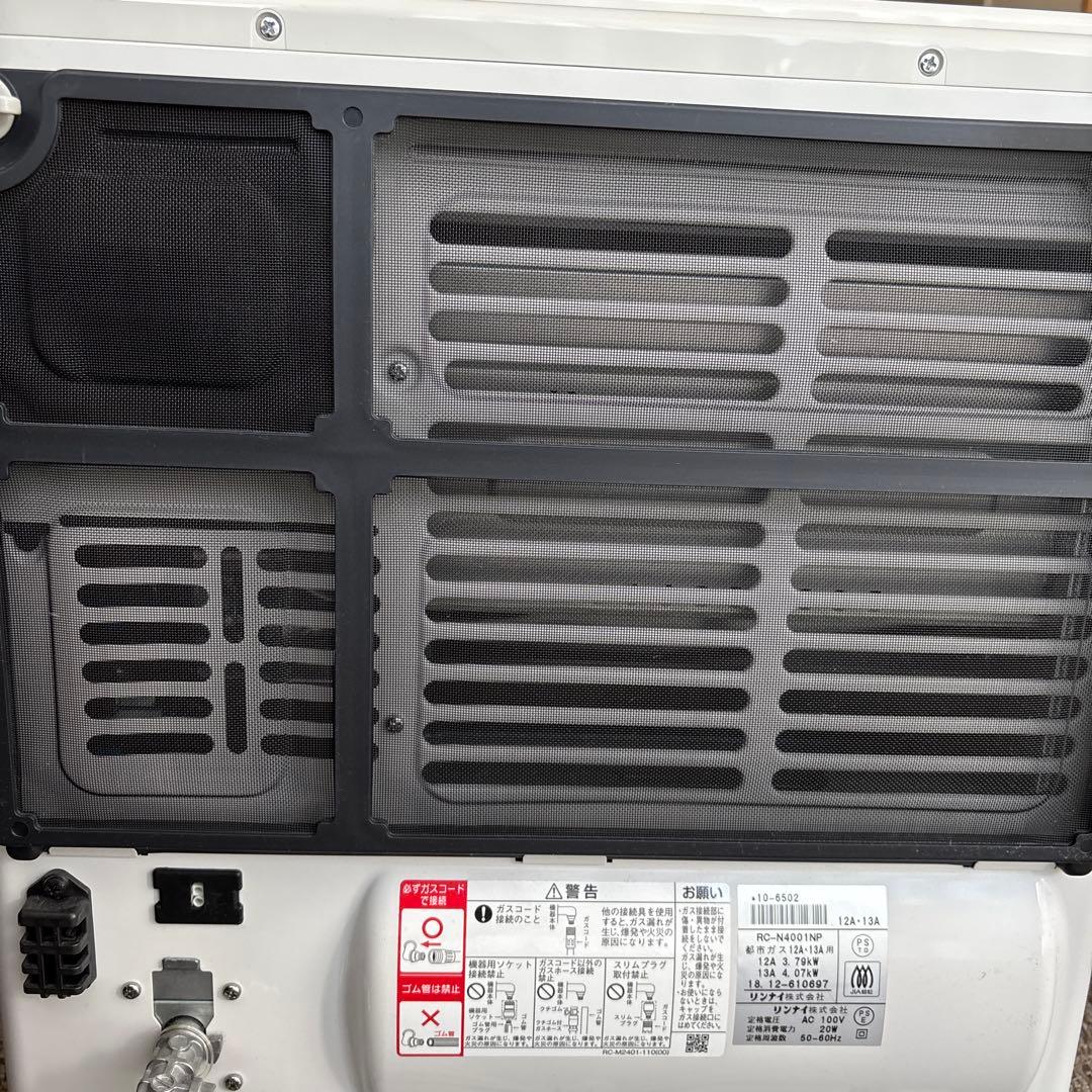 ガスファンヒーター　RANK+ 140-5863 rcn4001