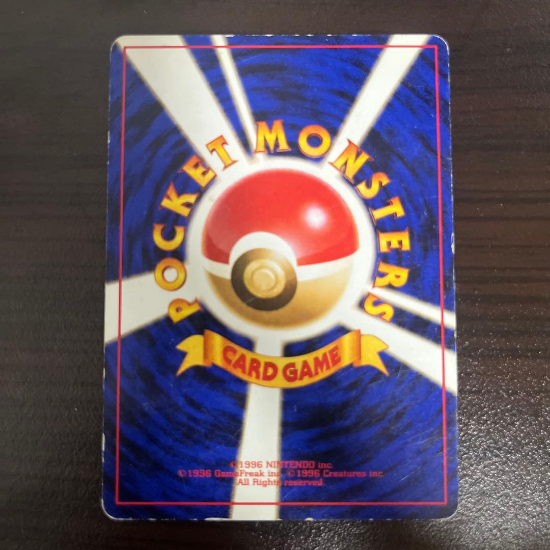 ナツメのゲンガー ポケモンジム第3弾 ヤマブキシティジム ナツメ