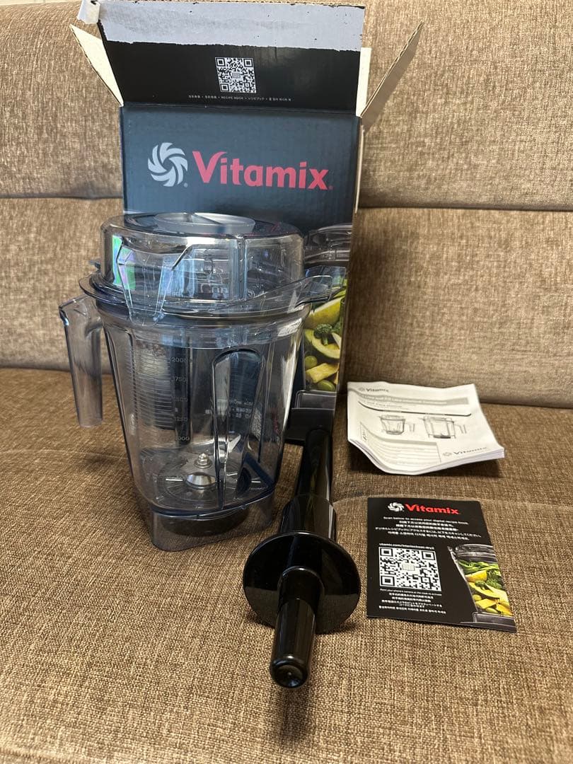 Vitamix バイタミックス 2.0L ウェットコンテナ＆タンパー