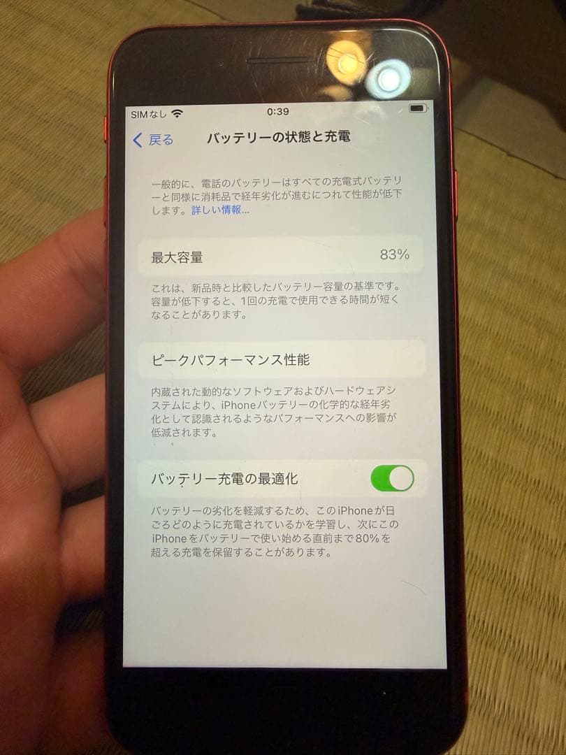 iPhone SE RED SIMロック　iPhone8