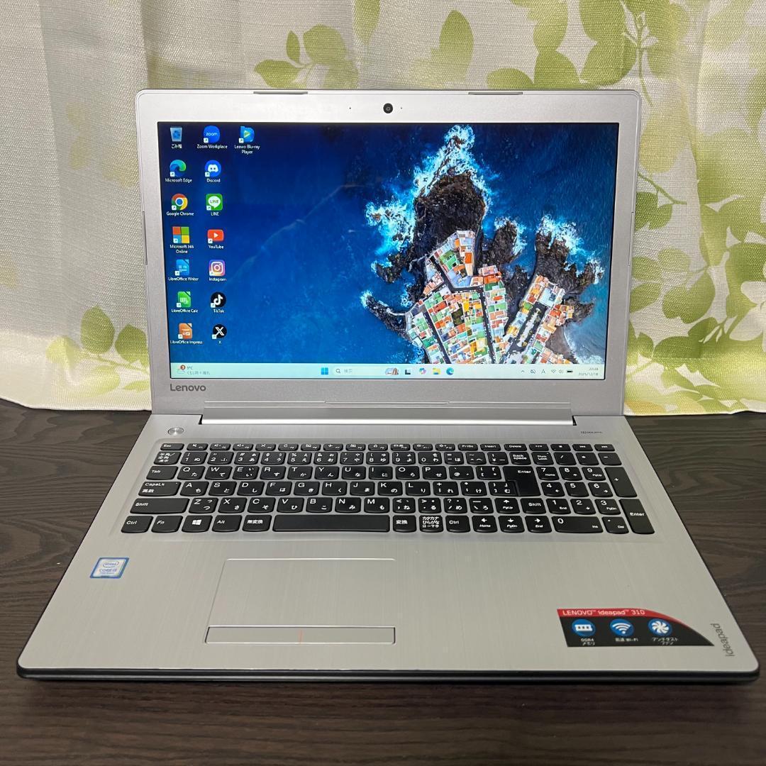 コスパ◎Lenovo☆Ideapad✨新品SSD256GB☆メモリ8GB☆i5