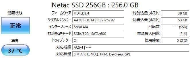 コスパ◎Lenovo☆Ideapad✨新品SSD256GB☆メモリ8GB☆i5