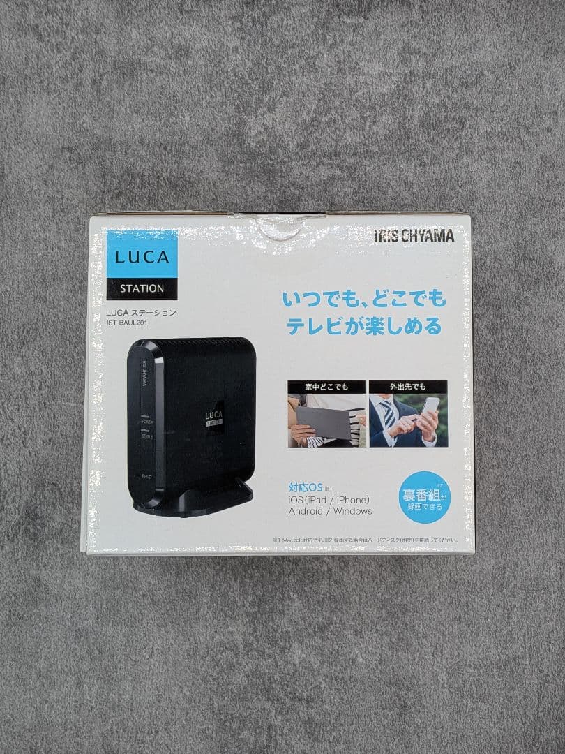 【新品未使用】アイリスオーヤマ LUCAステーション IST-BAUL201