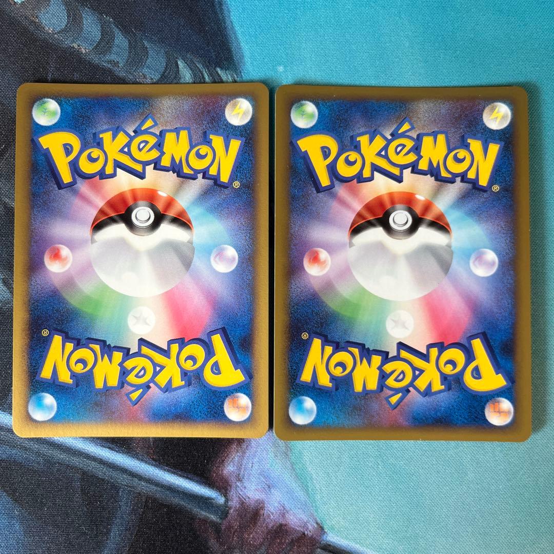 基本草エネルギー dpキラ 2006 ブリザード 2枚