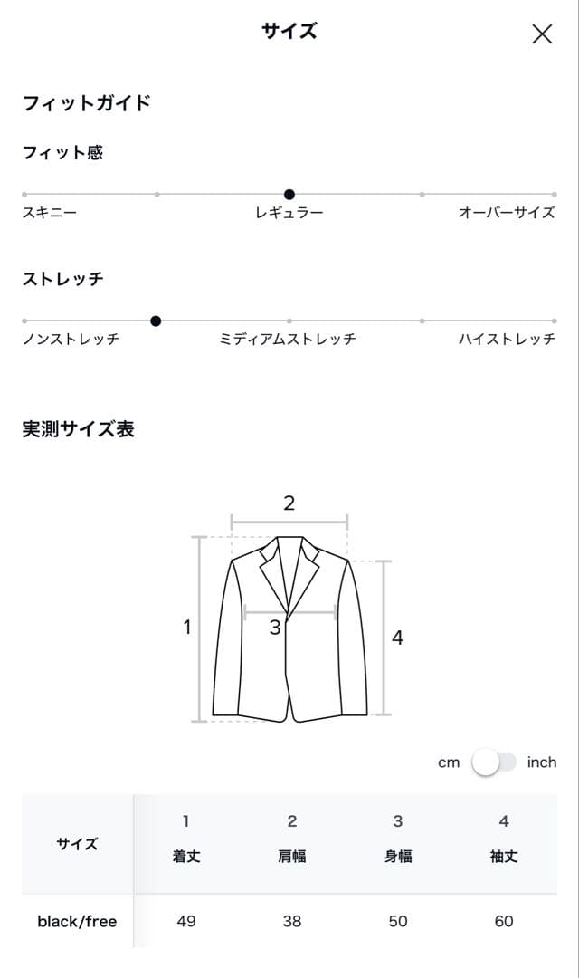 【定価2.7万円/新品未使用タグ付】KHAKIPOINT ツイードジャケット 黒