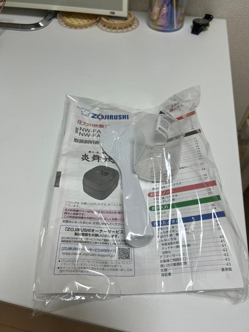 象印　炎舞炊き　圧力IH 1升 2022 NW-FA18