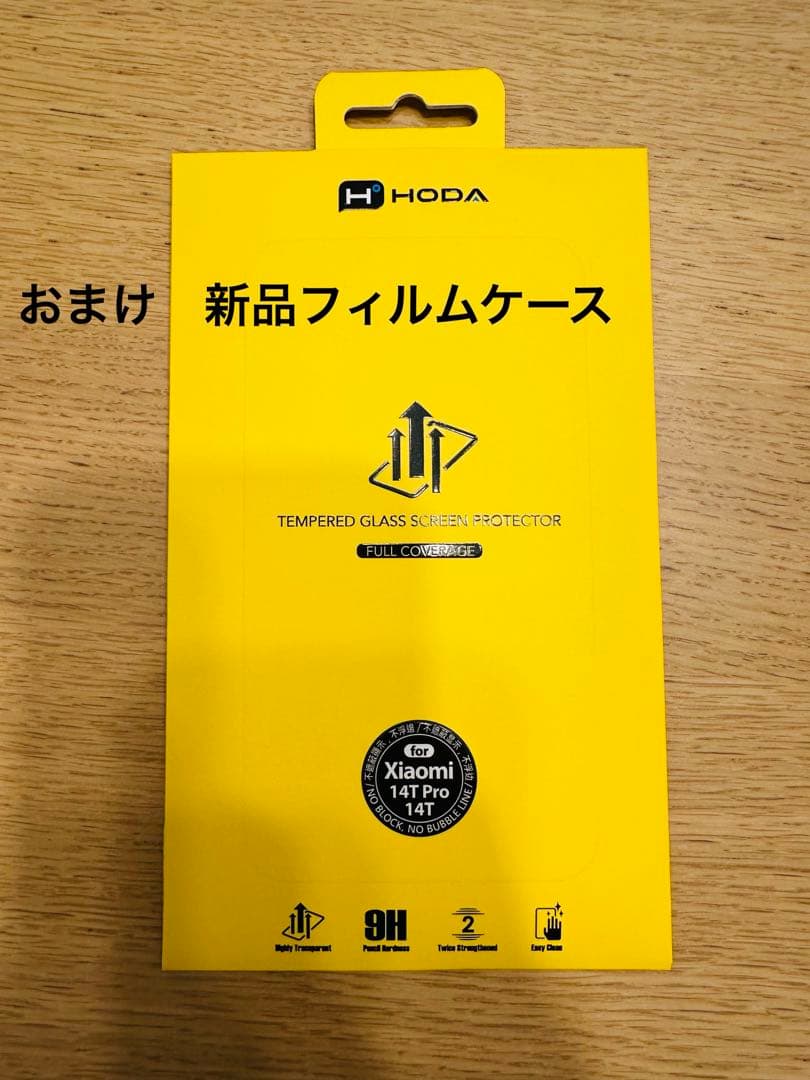 国内版 Xiaom 14T Pro チタンブルー　SIMフリー　ライカ