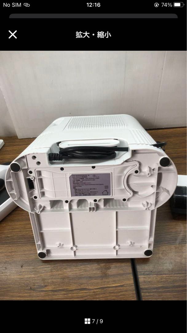 Shark シャーク　掃除機 ホワイト CS151JAE 送料無料