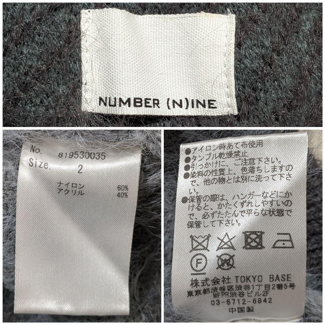 名作★廃盤品ナンバーナイン フェザーファーヤーンシャギーニットセーターアッシュ2